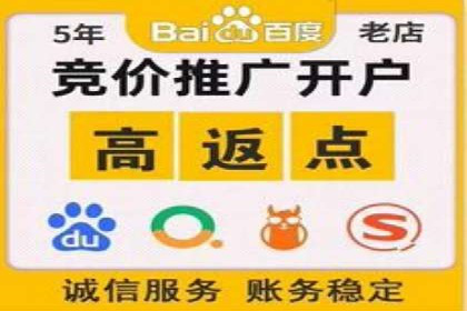 电商平台信息流广告如何提升点击率——以某品牌为例